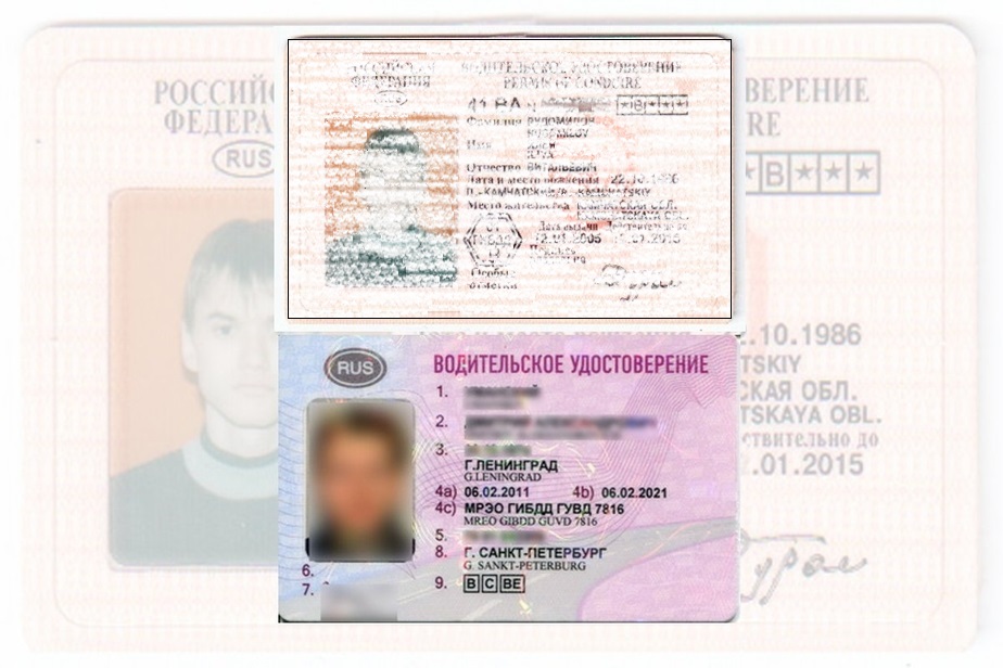 Дубликат водительских прав в Суровикине